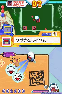 Image n° 3 - screenshots : Keshikasu-kun - Battle Castival